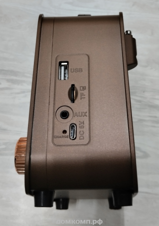 Радиоприемник Meier Classic MD-1308BT недорого. домкомп.рф